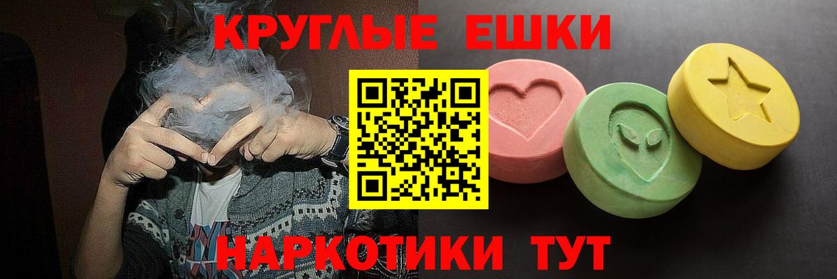 Владикавказ  Ecstasy Дубай  Экстази  Экстази VHQ  это клад  Вход с VPN 