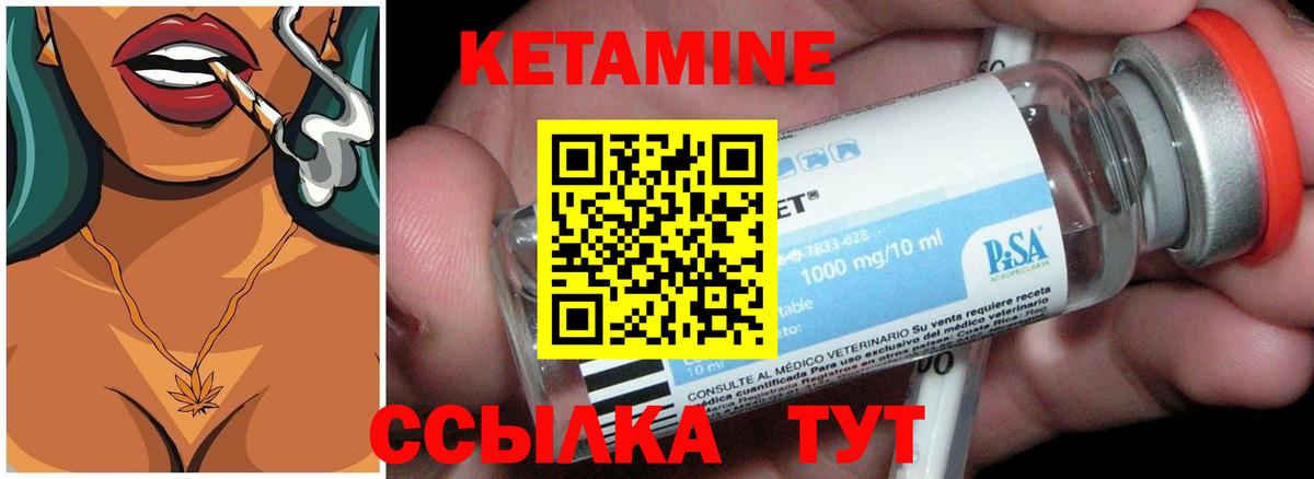 Владикавказ    маркетплейс  Кетамин VHQ  Вход с VPN  Кетамин ketamine 