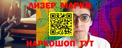 COCAINE Ачхой-Мартан