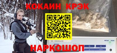 дживик Аша