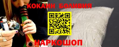 COCAINE Ачхой-Мартан