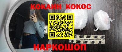 дживик Аша