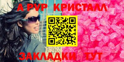 дживик Аша