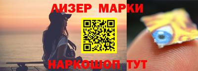 дживик Аша