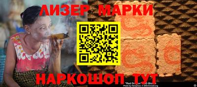 дживик Аша