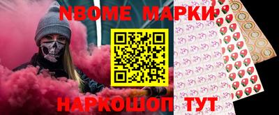 дживик Аша