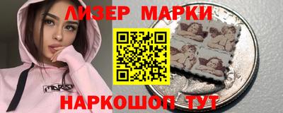 COCAINE Ачхой-Мартан