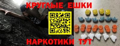 дживик Аша