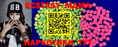 COCAINE Ачхой-Мартан
