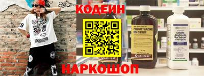 COCAINE Ачхой-Мартан