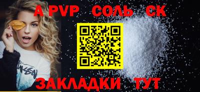 дживик Аша