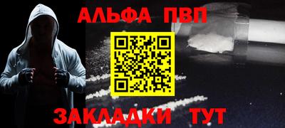 COCAINE Ачхой-Мартан