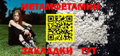 ECSTASY Белорецк