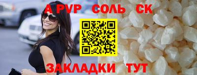COCAINE Ачхой-Мартан