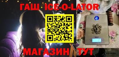 COCAINE Ачхой-Мартан