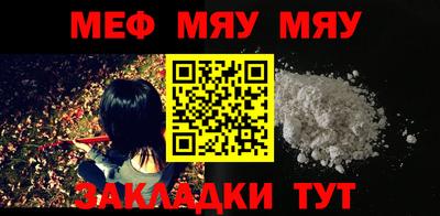COCAINE Ачхой-Мартан