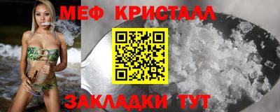 ECSTASY Белорецк