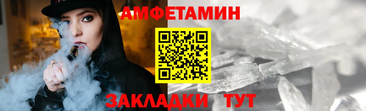 Первитин витя Владикавказ