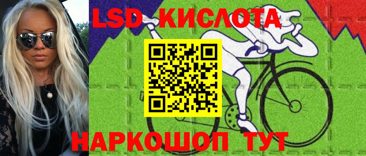 Наркотические марки 1,8мг Владикавказ