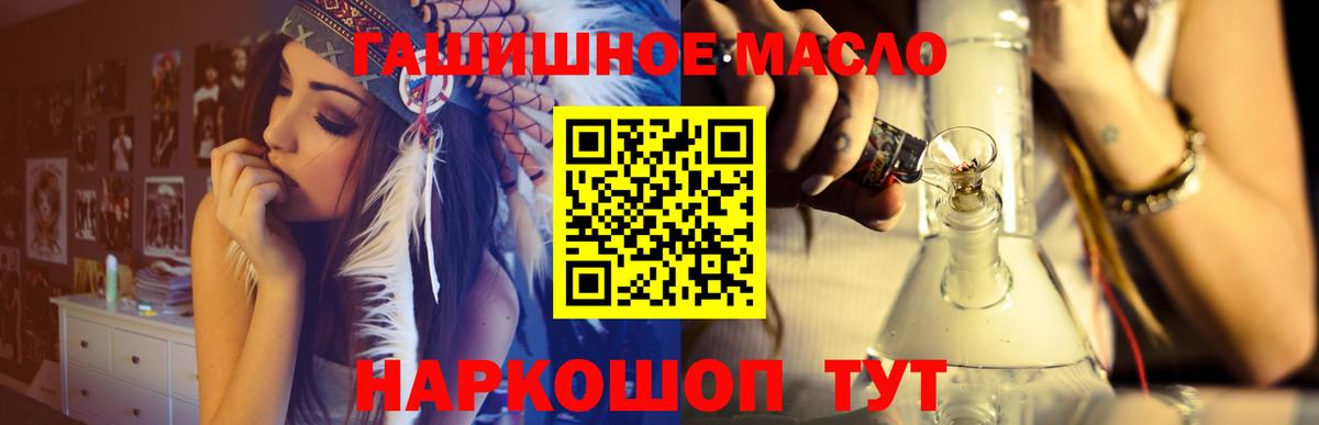 ТГК вейп с тгк Владикавказ