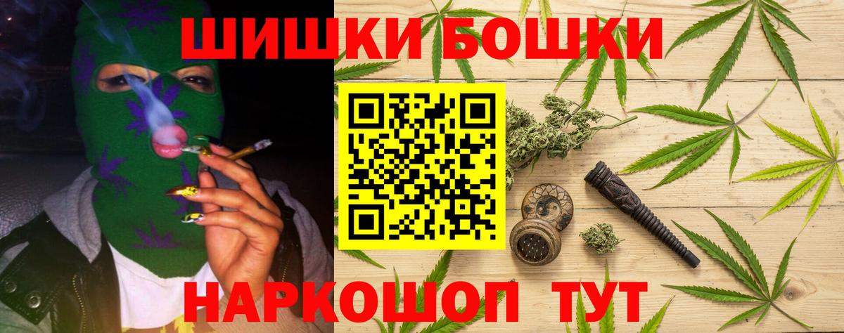 МАРИХУАНА LSD WEED Владикавказ