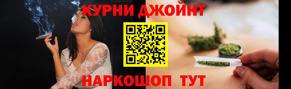 МАРИХУАНА VHQ  Каннабис VHQ  Владикавказ  Конопля White Widow  Вход с VPN  Канабис семена 